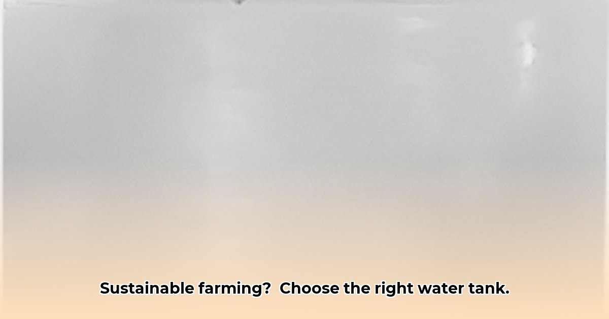 plastic-water-tanks-tractor-supply